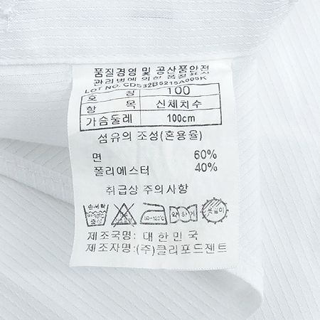 countess mara(ī���׽� ����) ȭ��Ʈ�÷� ������ ���ȼ��� �̹���4 - ���̺��� �߰���ǰ