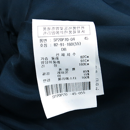 SOUP(��) ���̺��÷� ���� ���ǽ� (��ƮSET) �̹���5 - ���̺��� �߰���ǰ