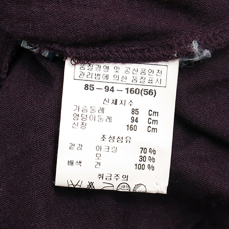 ANNE KLEIN(��Ŭ����) �����÷� ���콺 (���:��ũ100) �̹���5 - ���̺��� �߰���ǰ