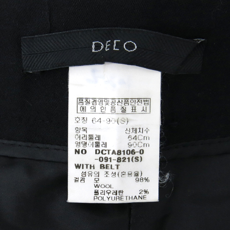 DECO(����) �����÷� ������� �̹���5 - ���̺��� �߰���ǰ