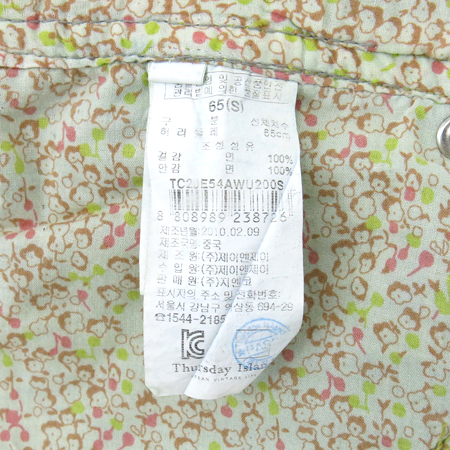 Thursday Island(�ὺ���� ���Ϸ���) ���̽�Ʈ���� ���� ������ �̹���6 - ���̺��� �߰���ǰ