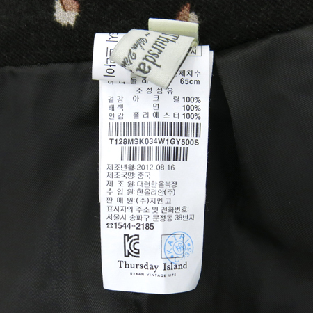 Thursday Island(�ὺ���� ���Ϸ���) ��ũ īŰ�÷� ��� ��ĿƮ �̹���6 - ���̺��� �߰���ǰ