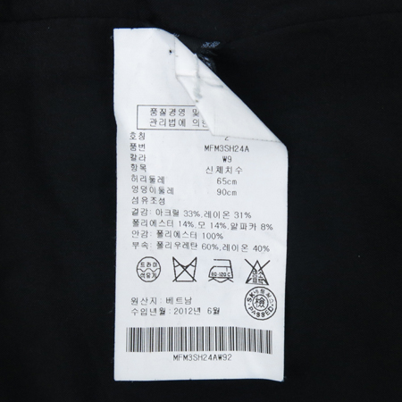 CLUB MONACO(Ŭ������) �׷��� �÷� ��ĿƮ �̹���6 - ���̺��� �߰���ǰ