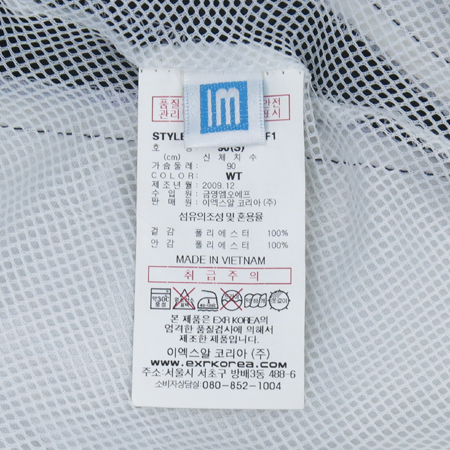 EXR(�̿�����) Ʈ���̴� ��Ʈ [��������] �̹���5 - ���̺��� �߰���ǰ