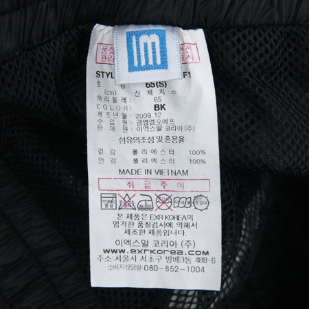 EXR(�̿�����) Ʈ���̴� ��Ʈ [��������] �̹���6 - ���̺��� �߰���ǰ