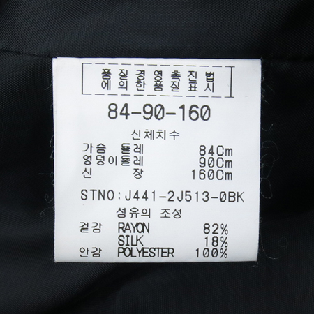 JESSI NEWYORK(���ô���) �����÷� ��ũȥ�� ���� ���� �̹���5 - ���̺��� �߰���ǰ