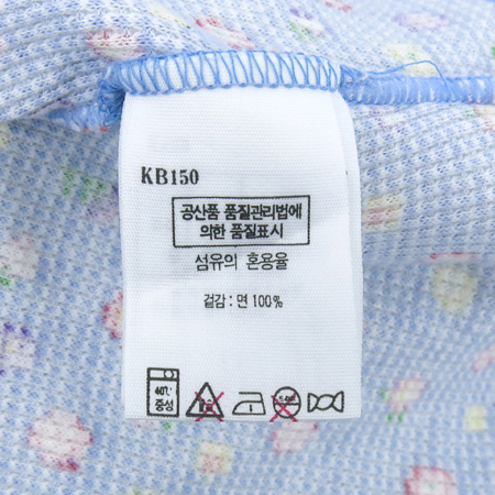 BENETTON(������) �����÷� �ö�� ũ�� ���� �̹���5 - ���̺��� �߰���ǰ