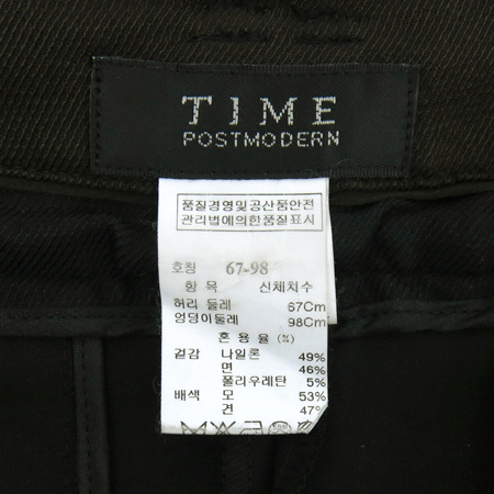 Time(Ÿ��) �����÷� ���� �̹���5 - ���̺��� �߰���ǰ