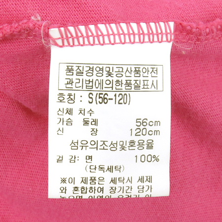 BENETTON(������) �Ƶ��� ��ũ�÷� ���� Ƽ �̹���5 - ���̺��� �߰���ǰ