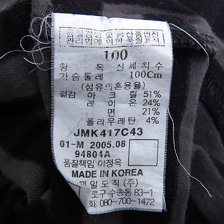 MVIO(�����) ����, ���ݱ׷����÷� ��Ʈ������ Ƽ �̹���5 - ���̺��� �߰���ǰ