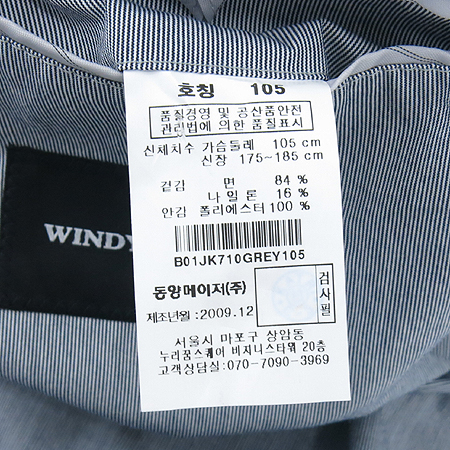 WINDY CLUB(����Ŭ��) �׷����÷� ���� �̹���5 - ���̺��� �߰���ǰ