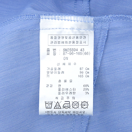 SOUP(��) �����÷� ���� ���콺 �̹���5 - ���̺��� �߰���ǰ