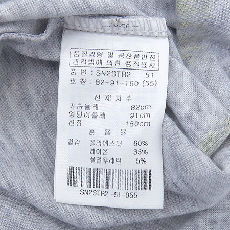 SOUP(��) �׷����÷� �ö�� ���� Ƽ �̹���5 - ���̺��� �߰���ǰ