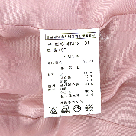 SOUP(��) ����ũ�÷� ���� �̹���6 - ���̺��� �߰���ǰ