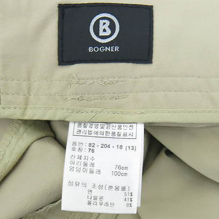 Bogner(���׳�) �������÷� 7�� ���� �̹���5 - ���̺��� �߰���ǰ