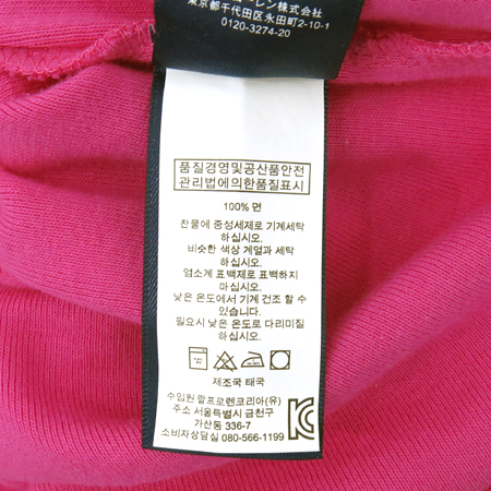 Polo Ralphlauren(����) ����Ÿ �÷� ���� Ƽ �̹���5 - ���̺��� �߰���ǰ