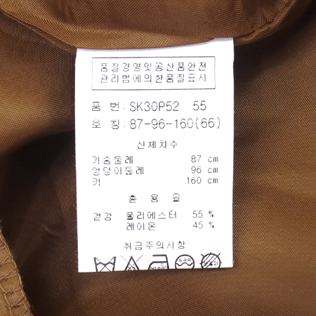 SOUP(��) �������÷� ���ǽ� �̹���5 - ���̺��� �߰���ǰ