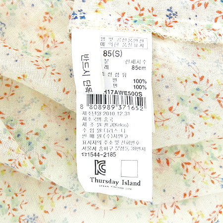 Thursday Island(�ὺ���� ���Ϸ���) �ö�� �Ѿ� ���� �̹���6 - ���̺��� �߰���ǰ