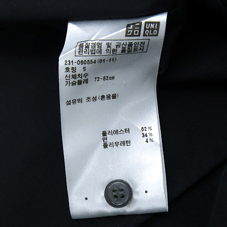 UNIQLO(����Ŭ��) �����÷� ���� �̹���5 - ���̺��� �߰���ǰ