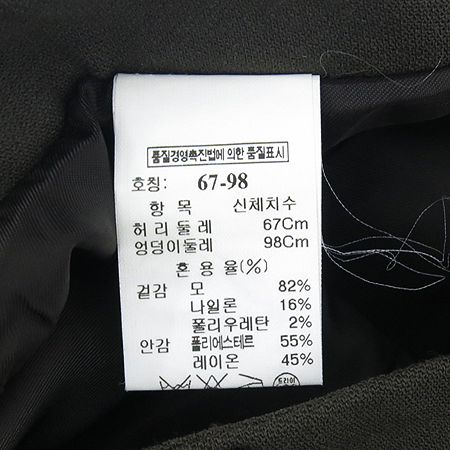 Mine(����) ��ũ�����÷� ���� ���� �̹���5 - ���̺��� �߰���ǰ