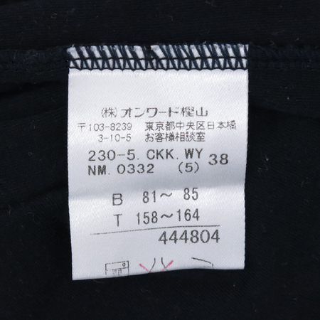 SONIARYKIEL(�ҴϾƸ�Ű��) ���̺��÷� ���� Ƽ �̹���5 - ���̺��� �߰���ǰ