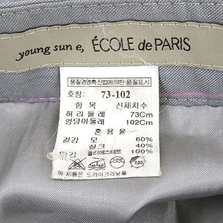 Ecole De Paris(���õ��ĸ�) �׷����÷� ��ũȥ�� ��Ʈ������ ���� �̹���6 - ���̺��� �߰���ǰ