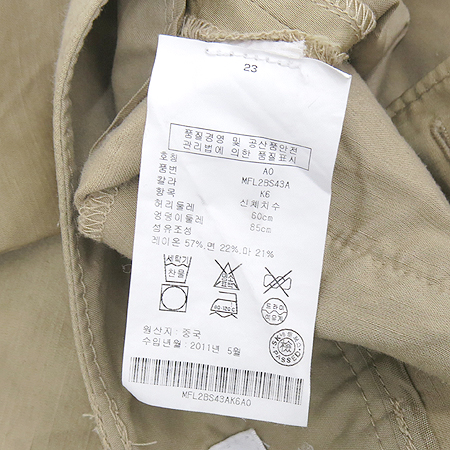 CLUB MONACO(Ŭ������) �������÷� ����ȥ�� �ݹ��� �̹���5 - ���̺��� �߰���ǰ