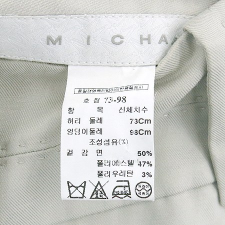 MICHAA(�̻�) ���������÷� ���� �̹���5 - ���̺��� �߰���ǰ