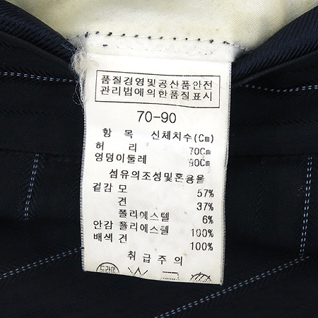 IZZAT BABA(�����޹ٹ�) ���̺��÷� ��ũȥ�� ��Ʈ������ ��ĿƮ (���:��ũ100) �̹���5 - ���̺��� �߰���ǰ