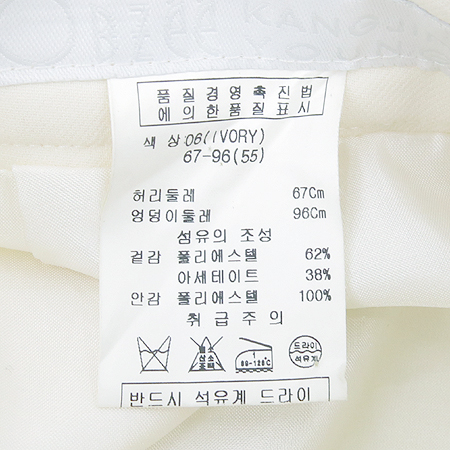 Obzee(������) ȭ��Ʈ�÷� H���� ��ĿƮ �̹���5 - ���̺��� �߰���ǰ