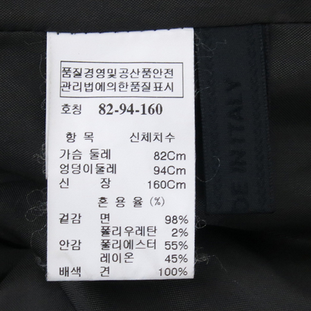 Mine(����) ��ũ�׸��÷� ���� ���� (���:��ũ100) �̹���5 - ���̺��� �߰���ǰ