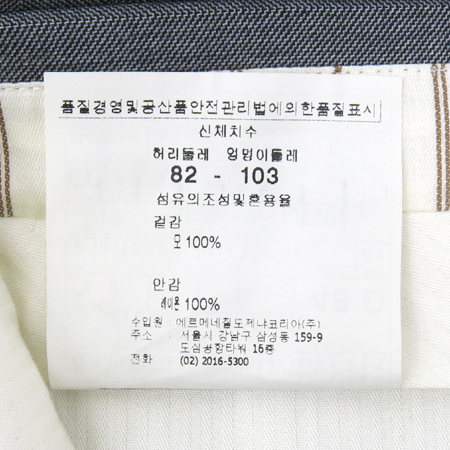 Zegna(����) �׷����÷� ���� ���� �̹���5 - ���̺��� �߰���ǰ