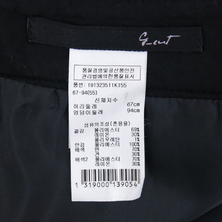 G-cut(����) �����÷� ��ĿƮ [�뱸�ݿ��纻��] �̹���5 - ���̺��� �߰���ǰ