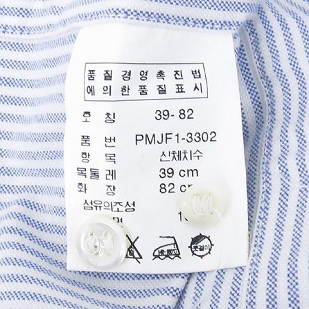 Polo Ralphlauren(����) ��ī�̺����÷� ��Ʈ������ ���� �̹���6 - ���̺��� �߰���ǰ