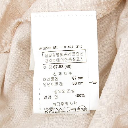 Emporio Armani(�������� �Ƹ�����) ��ũ�������÷� H���� ��ĿƮ �̹���6 - ���̺��� �߰���ǰ