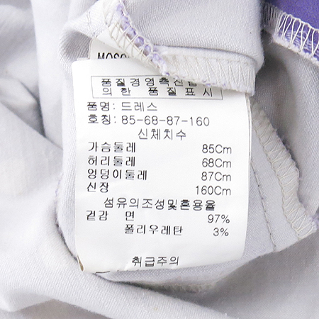 Moschino(��Ű��) �����÷� ��Ʈ ���ǽ� (�㸮��set) �̹���5 - ���̺��� �߰���ǰ