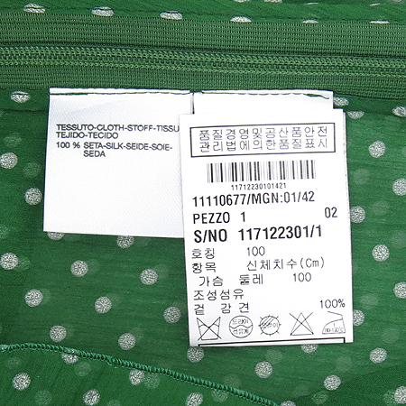 Max Mara(��������) �׸��÷� ��Ʈ ���� ��ũ ���콺 �̹���5 - ���̺��� �߰���ǰ