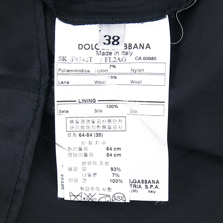 DOLCE & GABBANA(��ü&���ٳ�) �����÷� ��ĿƮ �̹���5 - ���̺��� �߰���ǰ