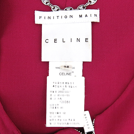 Celine(������) ����ũ�÷� ����ȥ�� ���� ����, ��ĿƮ ��Ʈ [�λ꼾�Һ���] �̹���5 - ���̺��� �߰���ǰ