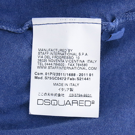 DSQUARED2(�������2) ���̺��÷� ���� ���� Ƽ �̹���5 - ���̺��� �߰���ǰ
