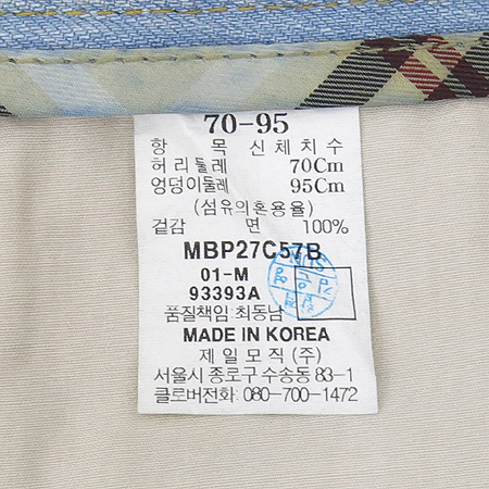 Bean Pole(����) ��û��ĿƮ �̹���5 - ���̺��� �߰���ǰ