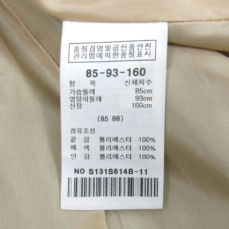 SATIN(��ƾ) �����÷� ���ǽ� �̹���5 - ���̺��� �߰���ǰ