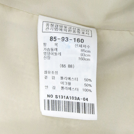 SATIN(��ƾ) �������÷� ������� ���� �̹���5 - ���̺��� �߰���ǰ