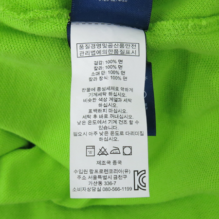 Polo Ralphlauren(����) �׸��÷� ī�� ���� Ƽ �̹���5 - ���̺��� �߰���ǰ