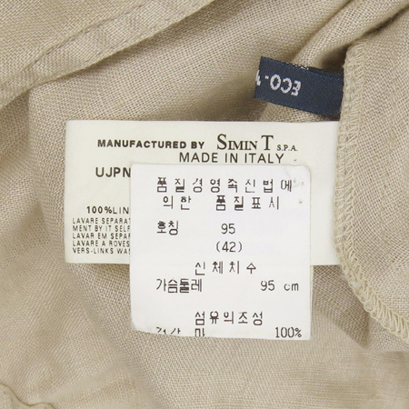 Emporio Armani(�������� �Ƹ�����) �������÷� ���� �� ���� �̹���5 - ���̺��� �߰���ǰ