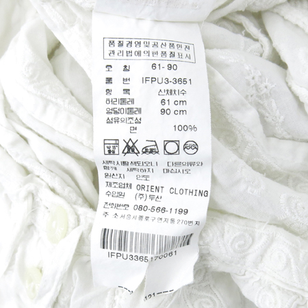 Polo Jeans(���� ����) ȭ��Ʈ�÷� ��ĿƮ [��õ��] �̹���4 - ���̺��� �߰���ǰ