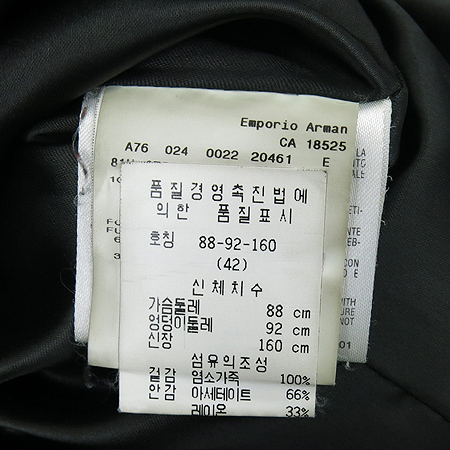 Emporio Armani(�������� �Ƹ�����) �����÷� ���Ұ��� ���� �̹���4 - ���̺��� �߰���ǰ