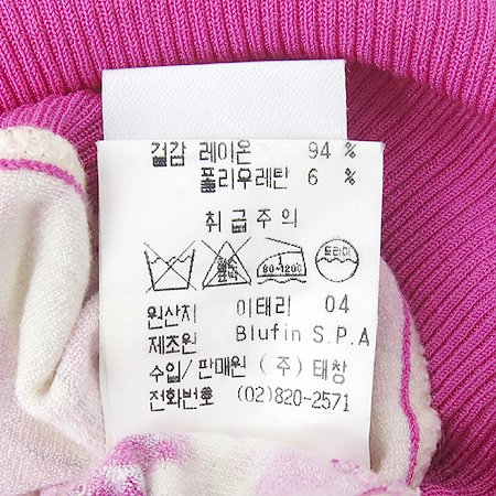 Blumarine(���縶��) ��ũ�÷� �ö�� ������ ���� �̹���4 - ���̺��� �߰���ǰ