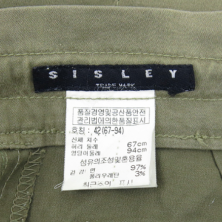 Sisley(�ý���) īŰ�÷� ��ĿƮ �̹���4 - ���̺��� �߰���ǰ