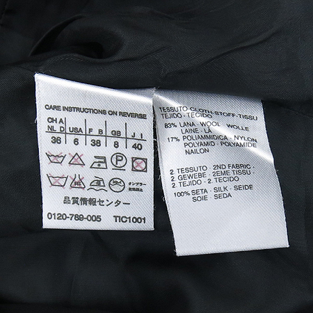 Max Mara(��������) ��ī�� ���� �̹���5 - ���̺��� �߰���ǰ